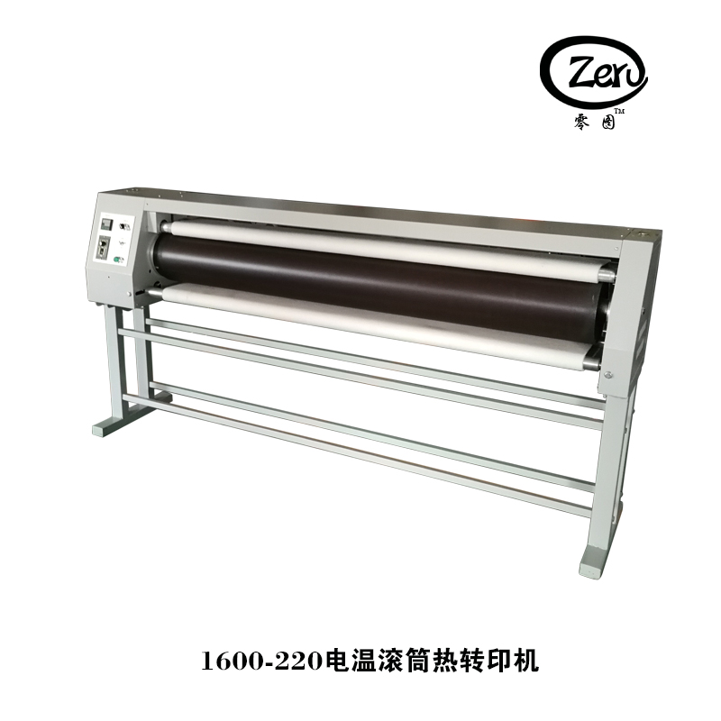 简易款-1600-220